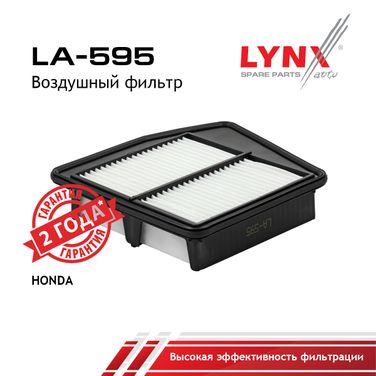 LYNXauto LA-595 Фильтр воздушный - 1