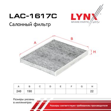 LYNXauto LAC-1617C Фильтр салона угольный - 2