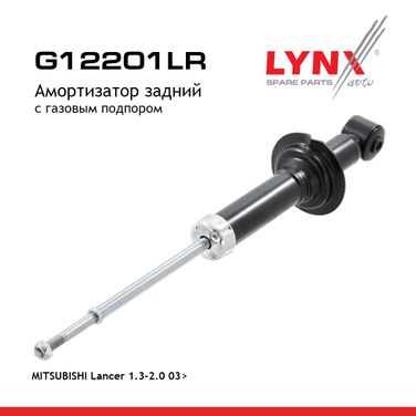 LYNXauto G12201LR Амортизатор | зад прав/лев | - 1