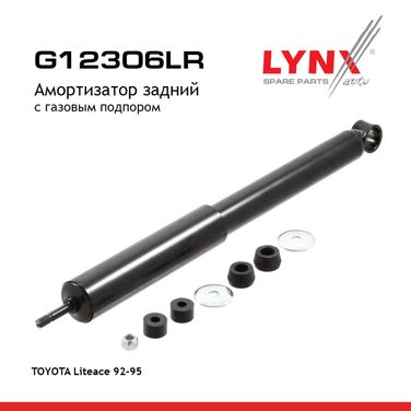 LYNXauto G12306LR Амортизатор | зад прав/лев | - 1