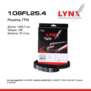 LYNXauto 108FL25.4 Ремень ГРМ - 1