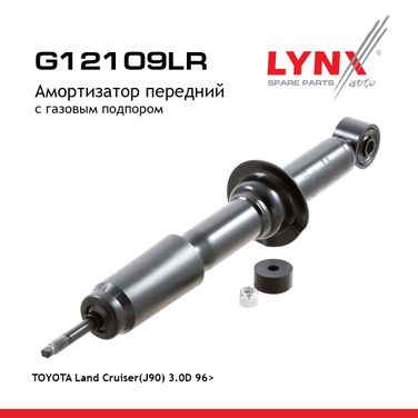 LYNXauto G12109LR Амортизатор | перед прав/лев | - 1