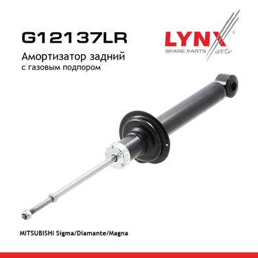 LYNXauto G12137LR Амортизатор | зад прав/лев | - 1