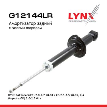 LYNXauto G12144LR Амортизатор | зад прав/лев | - 1