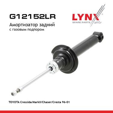 LYNXauto G12152LR Амортизатор | зад прав/лев | - 1
