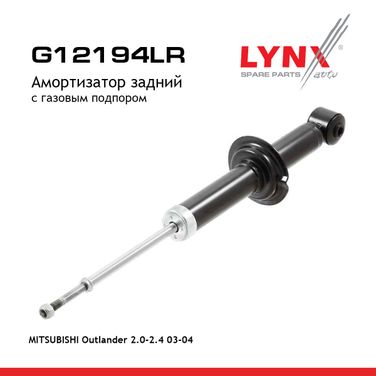 LYNXauto G12194LR Амортизатор | зад прав/лев | - 1