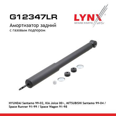 LYNXauto G12347LR Амортизатор | зад прав/лев | - 1