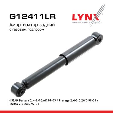 LYNXauto G12411LR Амортизатор | зад прав/лев | - 1
