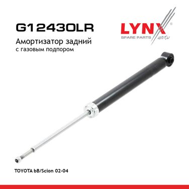 LYNXauto G12430LR Амортизатор | зад прав/лев | - 1