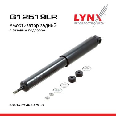 LYNXauto G12519LR Амортизатор | зад прав/лев | - 1