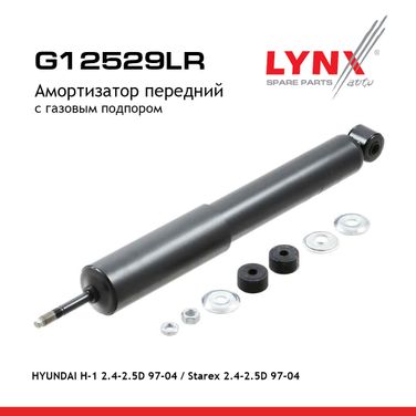 LYNXauto G12529LR Амортизатор | перед прав/лев | - 1