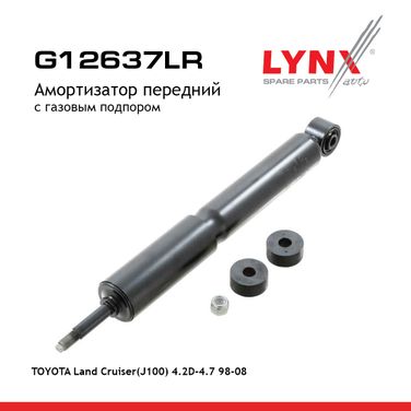 LYNXauto G12637LR Амортизатор | перед прав/лев | - 1