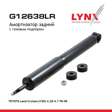 LYNXauto G12638LR Амортизатор | зад прав/лев | - 1