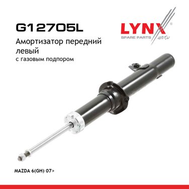 LYNXauto G12705L Амортизатор | перед лев | - 1
