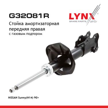 LYNXauto G32081R Стойка амортизаторная | перед прав | - 1