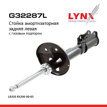 LYNXauto G32287L Стойка амортизационная | зад лев | - 1