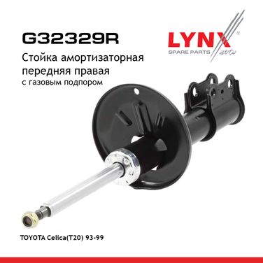 LYNXauto G32329R Стойка амортизационная | перед прав | - 1