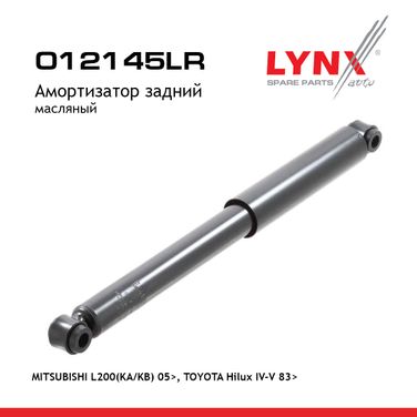 LYNXauto O12145LR Амортизатор | зад прав/лев | - 1