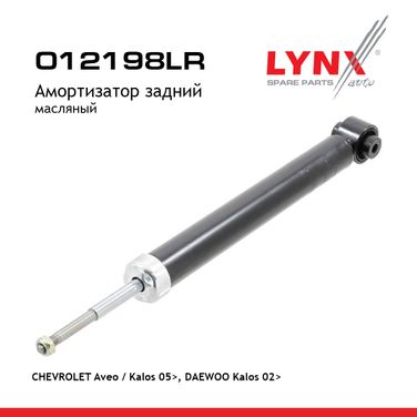 LYNXauto O12198LR Амортизатор | зад прав/лев | - 1