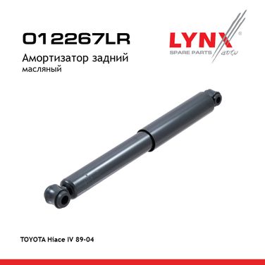 LYNXauto O12267LR Амортизатор | зад прав/лев | - 1