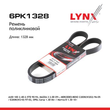 LYNXauto 6PK1328 Ремень поликлиновый - 1