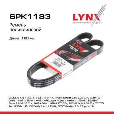 LYNXauto 6PK1183 Ремень поликлиновый - 1