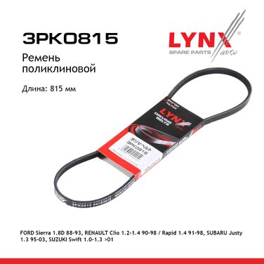LYNXauto 3PK0815 Ремень поликлиновый - 1