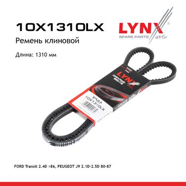 LYNXauto 10X1310LX Ремень клиновый - 1