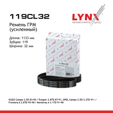 LYNXauto 119CL32 Ремень ГРМ (усиленный) - 1