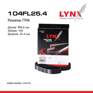 LYNXauto 104FL25.4 Ремень ГРМ - 1