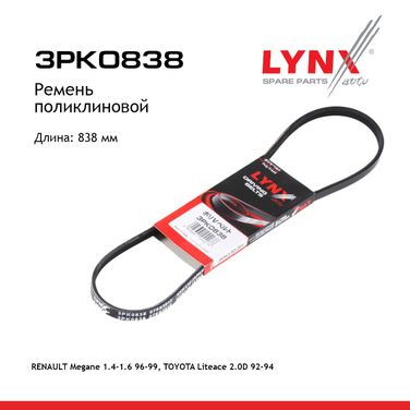 LYNXauto 3PK0838 Ремень поликлиновый - 1