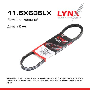 LYNXauto 11.5X685LX Ремень клиновый - 1