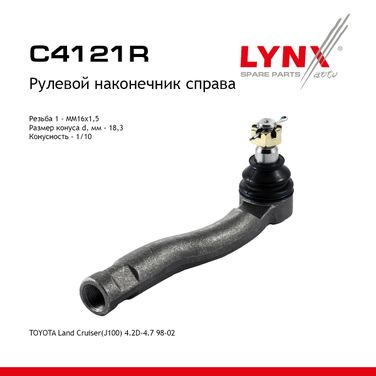 LYNXauto C4121R Наконечник рулевой тяги | перед прав | - 1