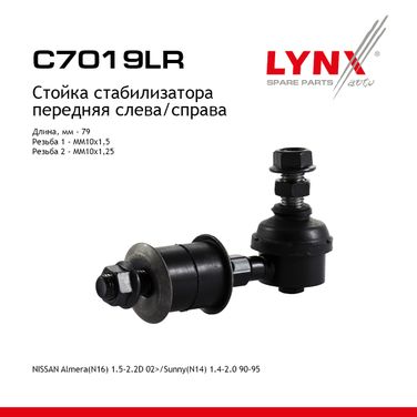 LYNXauto C7019LR Стойка стабилизатора | перед прав/лев | - 1