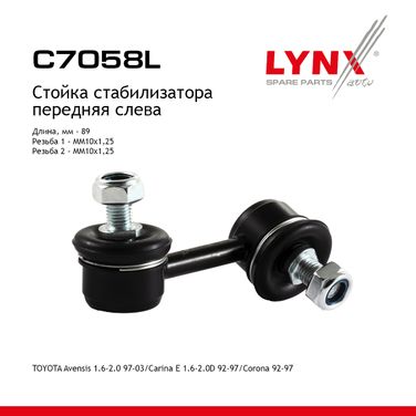 LYNXauto C7058L Стойка стабилизатора | перед лев | - 1