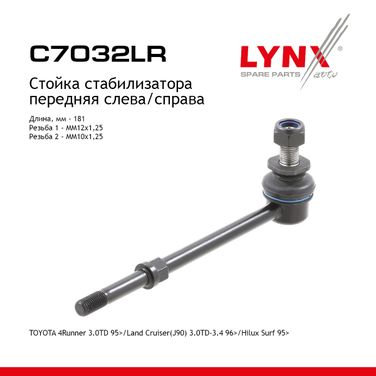 LYNXauto C7032LR Стойка стабилизатора | перед прав/лев | - 1