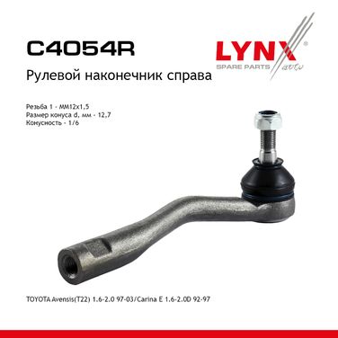 LYNXauto C4054R Наконечник рулевой тяги | перед прав | - 1