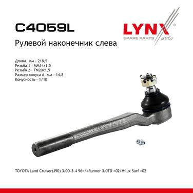 LYNXauto C4059L Наконечник рулевой тяги | перед лев | - 1