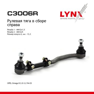 LYNXauto C3006R Тяга рулевая в сборе с наконечником | перед прав | - 1