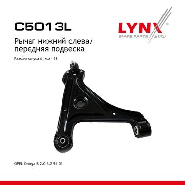 LYNXauto C5013L Рычаг подвески | перед лев | - 1
