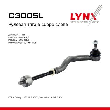 LYNXauto C3005L Тяга рулевая в сборе с наконечником | перед лев | - 1