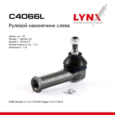 LYNXauto C4066L Наконечник рулевой тяги | перед лев | - 1