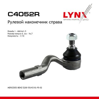 LYNXauto C4052R Наконечник рулевой тяги | перед прав | - 1