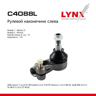 LYNXauto C4088L Наконечник рулевой тяги | перед лев | - 1