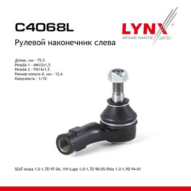 LYNXauto C4068L Наконечник рулевой тяги | перед лев | - 1
