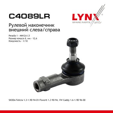 LYNXauto C4089LR Наконечник рулевой тяги | перед прав/лев | - 1