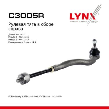 LYNXauto C3005R Тяга рулевая в сборе с наконечником | перед прав | - 1