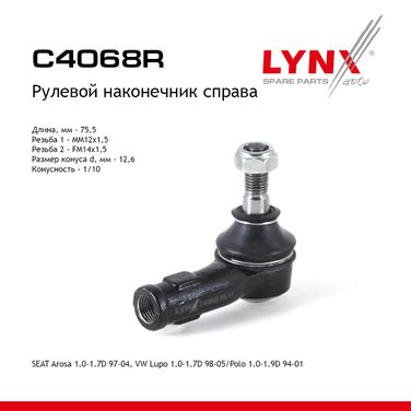 LYNXauto C4068R Наконечник рулевой тяги | перед прав | - 1