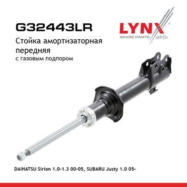 LYNXauto G32443LR Стойка амортизационная | перед прав/лев | - 1