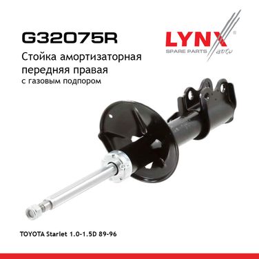 LYNXauto G32075R Стойка амортизационная | перед прав | - 1